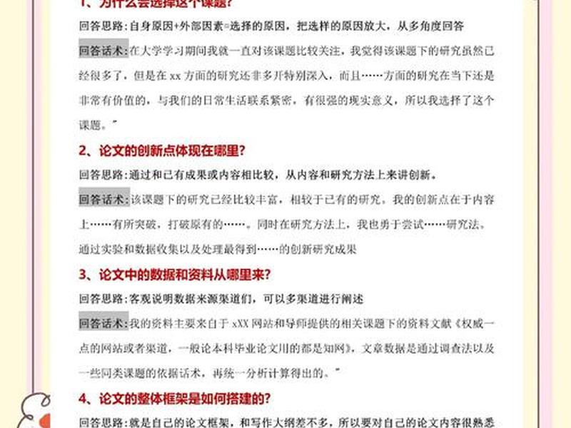 html5答辩优秀案例 - html5答辩问题 html5答辩优秀案例 - html5答辩问题