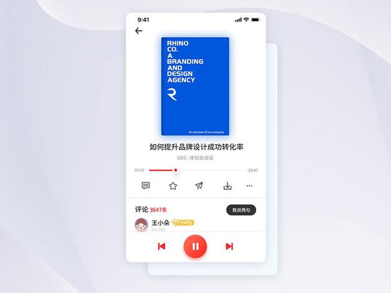 ui界面设计与制作；ui界面设计与制作书本在线
