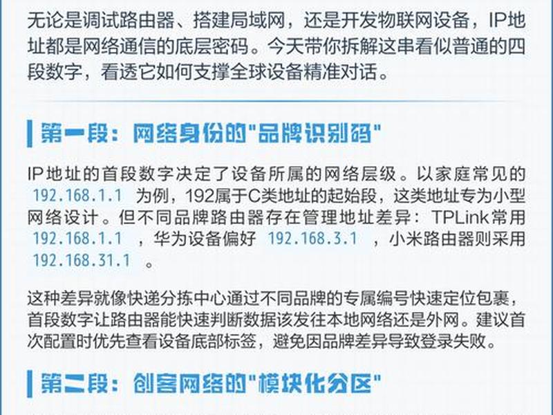 ip地址域名查询解析、根据域名查询ip地址 解析 ip地址域名查询解析、根据域名查询ip地址 解析