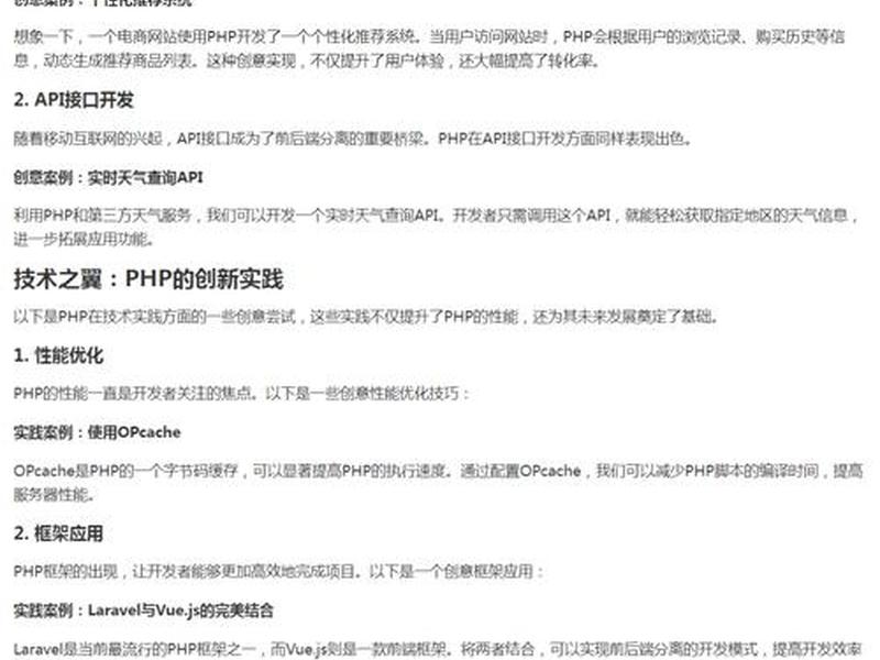 ai生成文章 免费、ai生成文章 免费软件 ai生成文章 免费、ai生成文章 免费软件