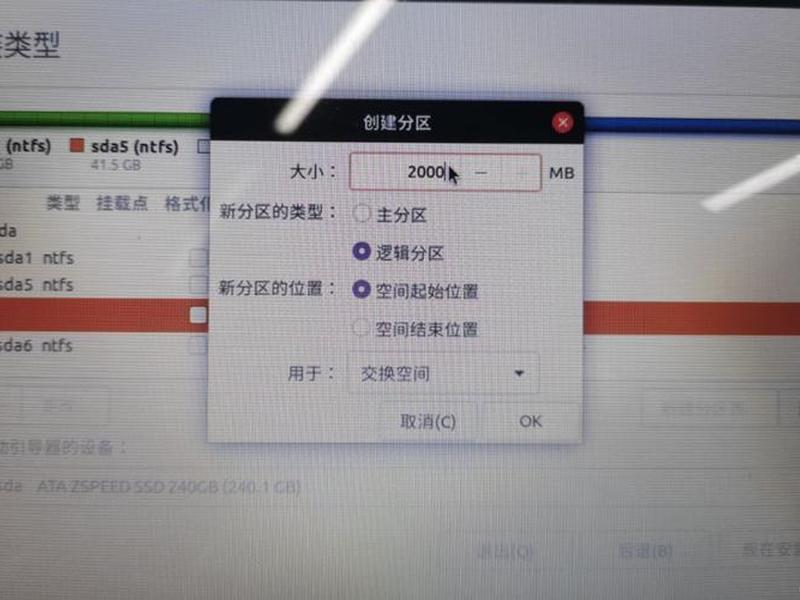 linux安装samba服务(linux安装samba服务的命令) linux安装samba服务(linux安装samba服务的命令)