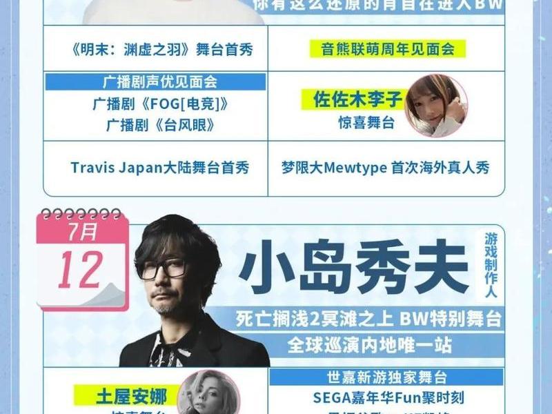 bilibili国外叫什么(bilibili在国外叫什么) bilibili国外叫什么(bilibili在国外叫什么)