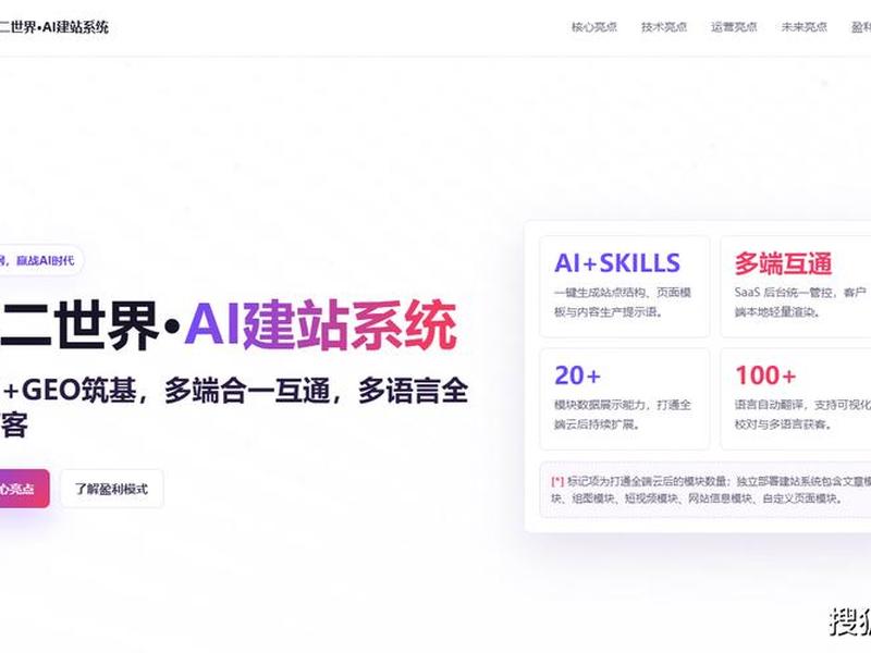 2021国内最好用免费建站系统的软件,2021国内最好用免费建站系统的软件有哪些 2021国内最好用免费建站系统的软件,2021国内最好用免费建站系统的软件有哪些