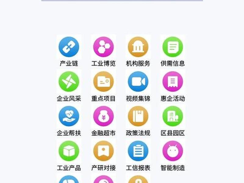 app制作需要哪些条件 - app制作需要哪些条件呢 app制作需要哪些条件 - app制作需要哪些条件呢