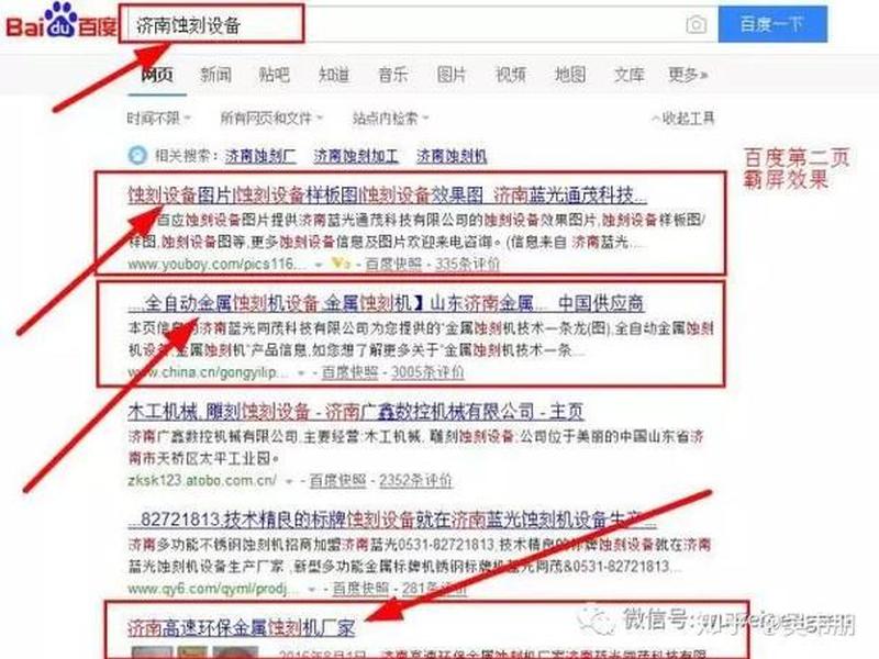 seo赚钱秘籍电子书 - seo赚钱秘笈