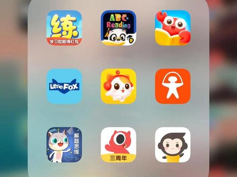 app开发可以自学吗 想学app开发可以自学吗 app开发可以自学吗 想学app开发可以自学吗