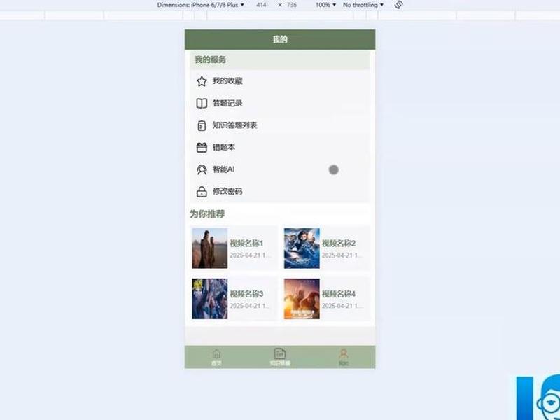 springboot视频点播（springboot视频课程）