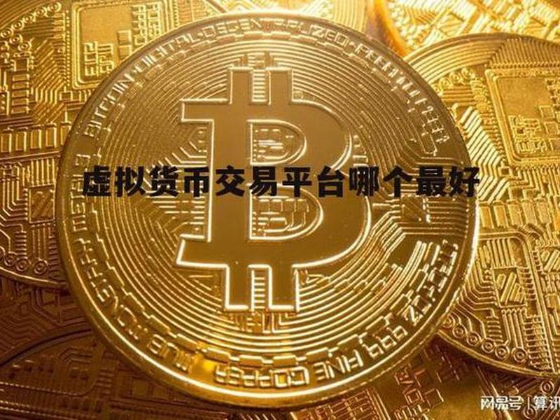 abc平台能做吗、abcc交易平台合法不 abc平台能做吗、abcc交易平台合法不