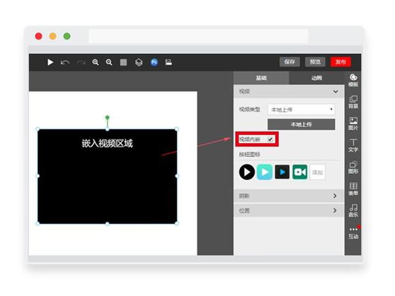 h5制作平台人人秀,人人秀怎么制作h5 h5制作平台人人秀,人人秀怎么制作h5