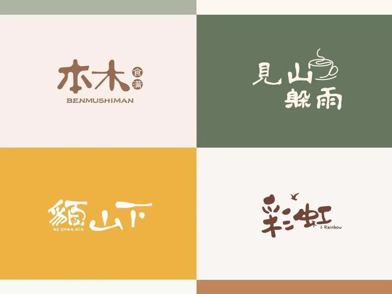 logo设计灵感怎么写范文,logo设计灵感怎么写范文图片 logo设计灵感怎么写范文,logo设计灵感怎么写范文图片