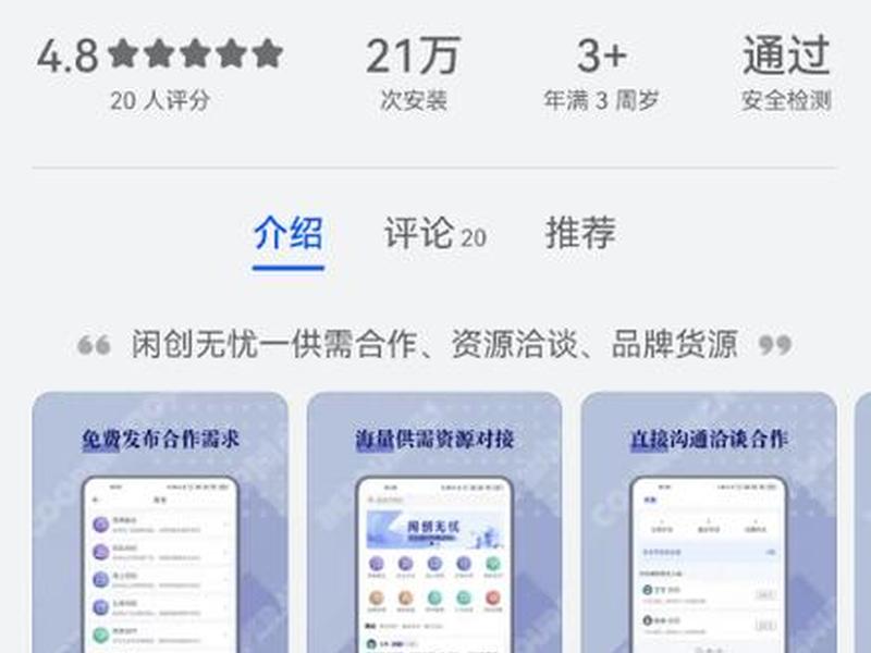 2021年正规赚佣金的平台(2021年正规赚佣金的平台有哪些) 2021年正规赚佣金的平台(2021年正规赚佣金的平台有哪些)