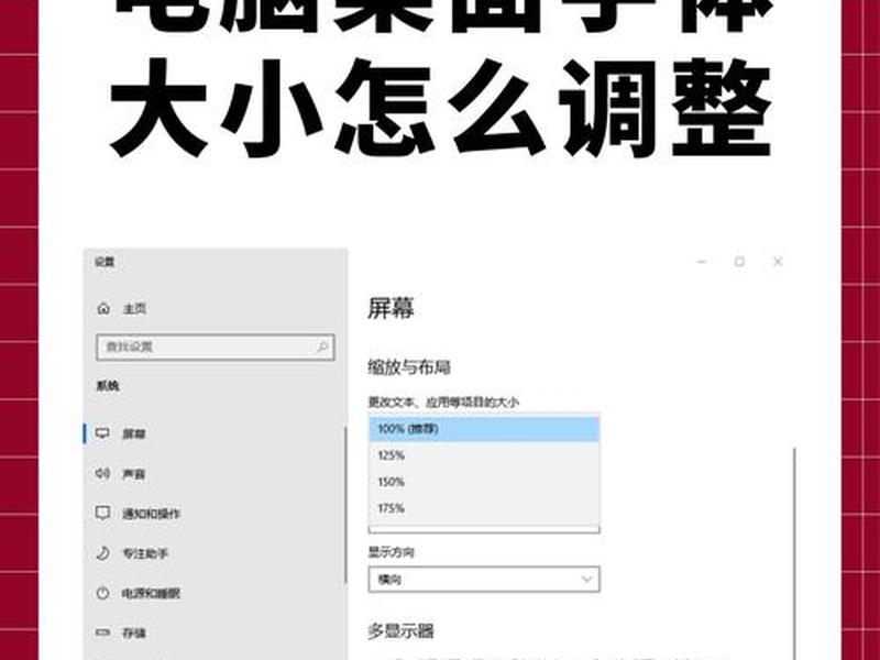 360网页大小缩放比例在哪里调整 - 360网页大小缩放比例在哪里调整啊 360网页大小缩放比例在哪里调整 - 360网页大小缩放比例在哪里调整啊