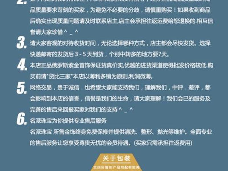 58推广黄金怎么设置效果好;58推广黄金怎么设置效果好呢 58推广黄金怎么设置效果好;58推广黄金怎么设置效果好呢