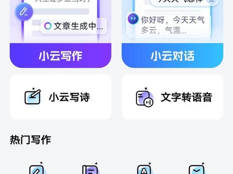 ai生成文章app、ai生成文章可以当作原创发布吗 ai生成文章app、ai生成文章可以当作原创发布吗