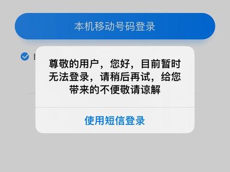 114黄页登录不了,114黄页登录不了怎么回事 114黄页登录不了,114黄页登录不了怎么回事