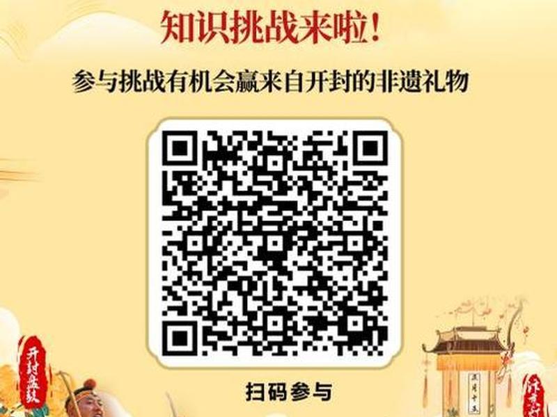 h5最后一页加二维码(h5最后一页加二维码怎么弄) h5最后一页加二维码(h5最后一页加二维码怎么弄)
