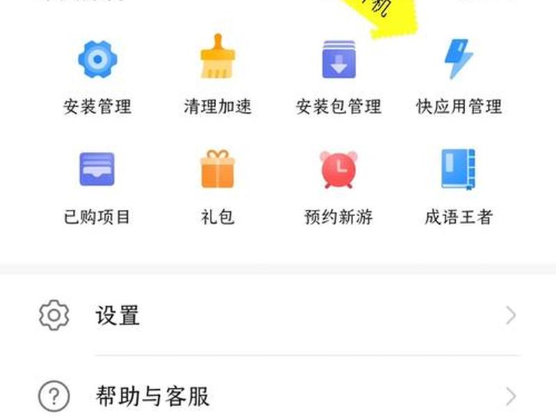 oppo手机怎么关闭快应用自动跳转,oppo手机快应用老是跳出来怎么关 oppo手机怎么关闭快应用自动跳转,oppo手机快应用老是跳出来怎么关