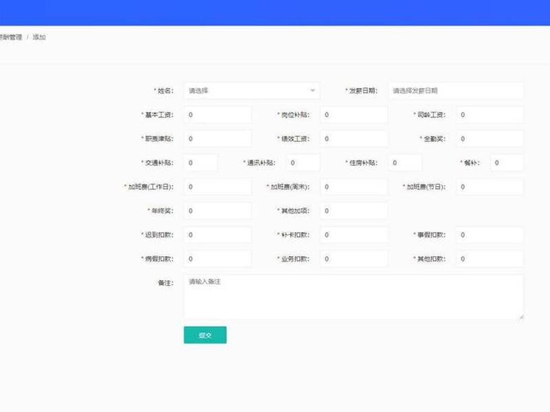 ehr人事管理系统 - ehr人力资源管理系统登录 ehr人事管理系统 - ehr人力资源管理系统登录