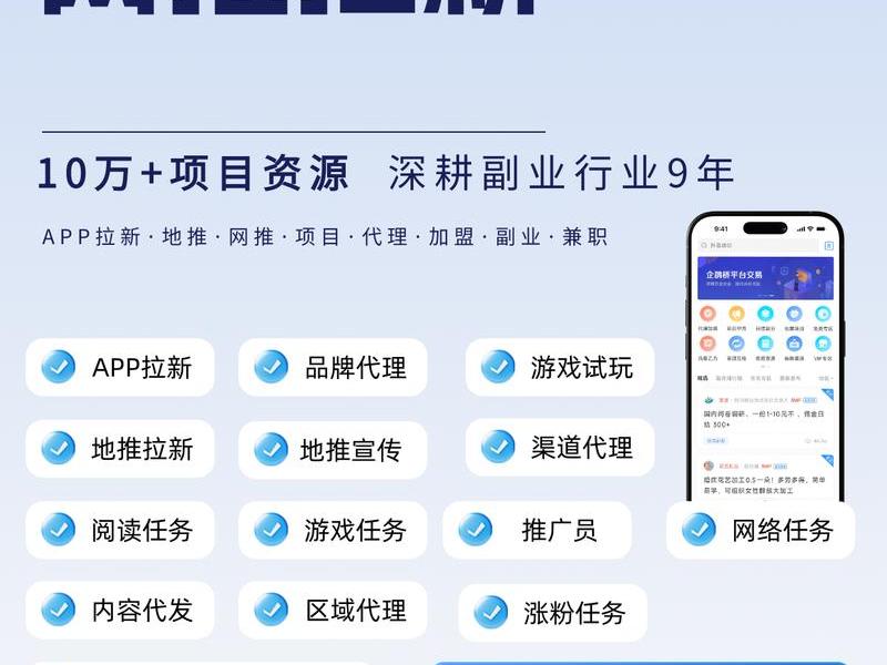 app推广是什么工作 - app推广是什么工作岗位 app推广是什么工作 - app推广是什么工作岗位