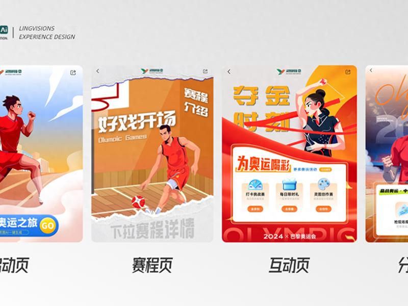 h5页面免费制作平台哪个好;h5页面免费制作平台哪个好用 h5页面免费制作平台哪个好;h5页面免费制作平台哪个好用