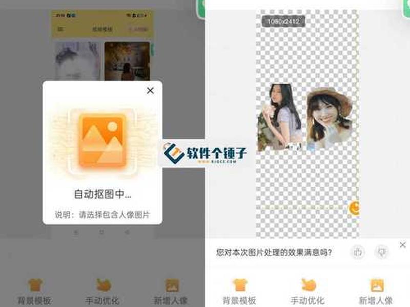p图网页版在线制作，p图网页版在线制作软件免费