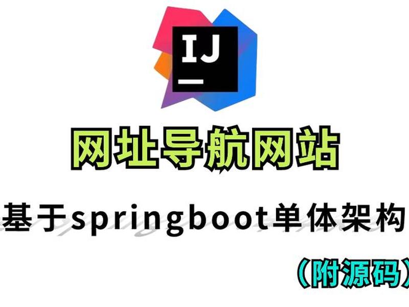 java官网项目、java项目网站 java官网项目、java项目网站