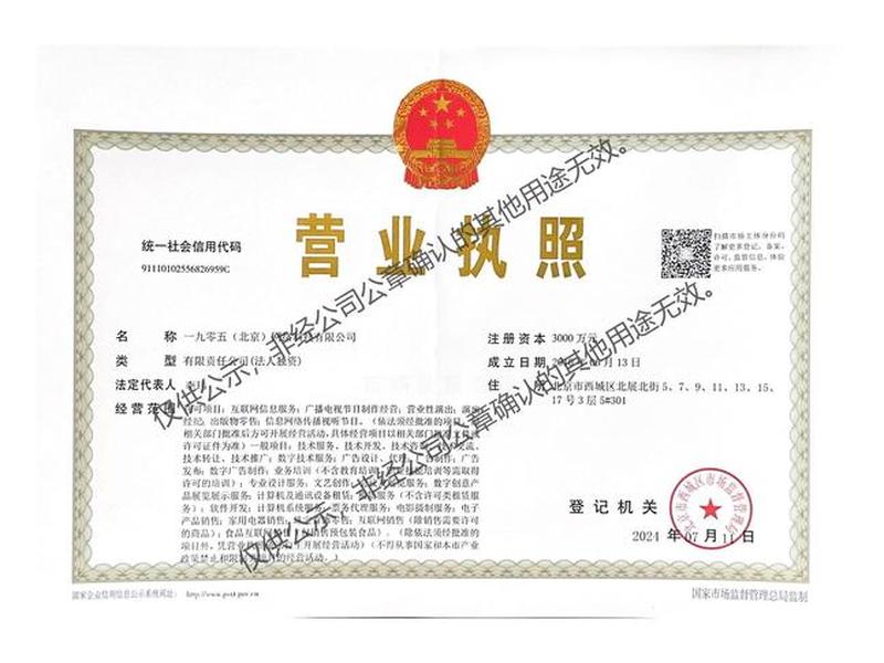 70岁可以注册公司法人吗（70岁可以注册公司法人吗,还能贷款吗）