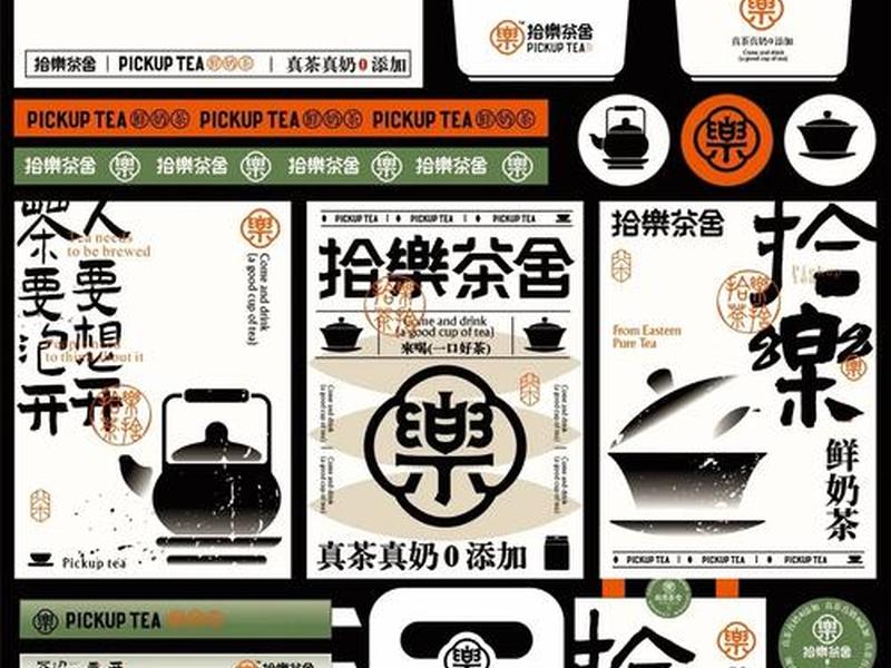 vi设计策划方案（vi设计策划书案例）