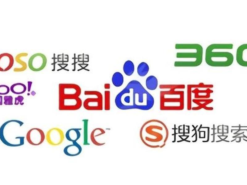 seo搜索查询 - seo 搜索引擎 seo搜索查询 - seo 搜索引擎