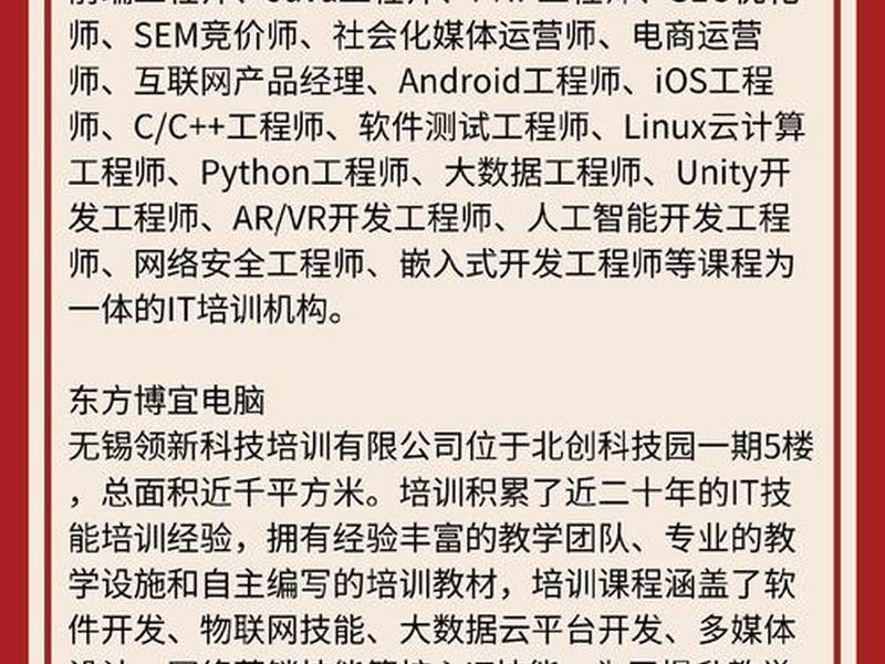 web前端培训班有哪些 web前端培训班有哪些内容 web前端培训班有哪些 web前端培训班有哪些内容