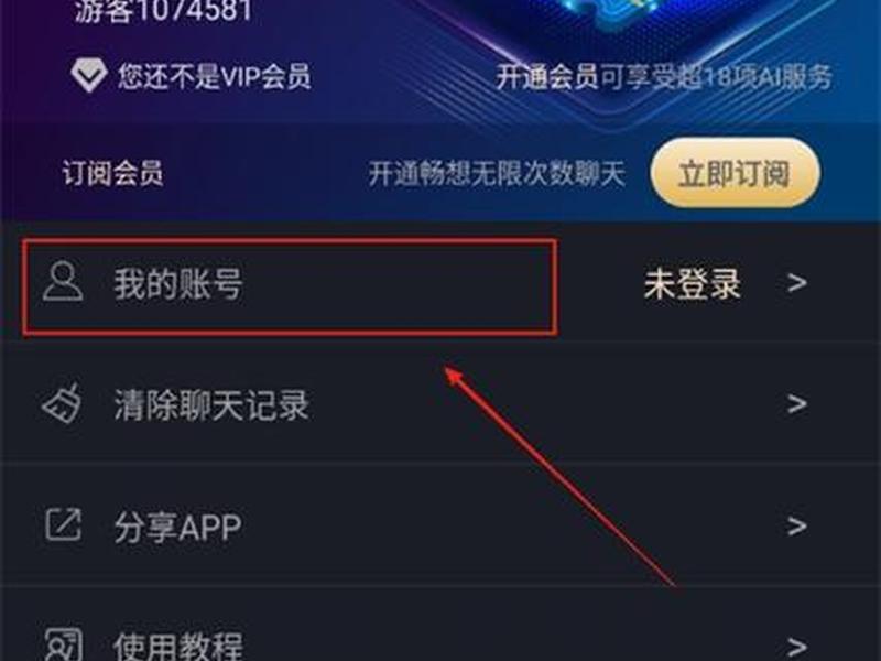 app一键生成平台免费软件（app一键生成平台免费软件有哪些）