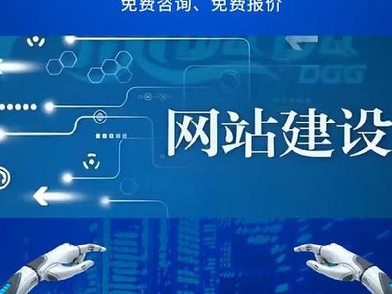2025年十大免费网站推广入口、免费网站推广产品 2025年十大免费网站推广入口、免费网站推广产品