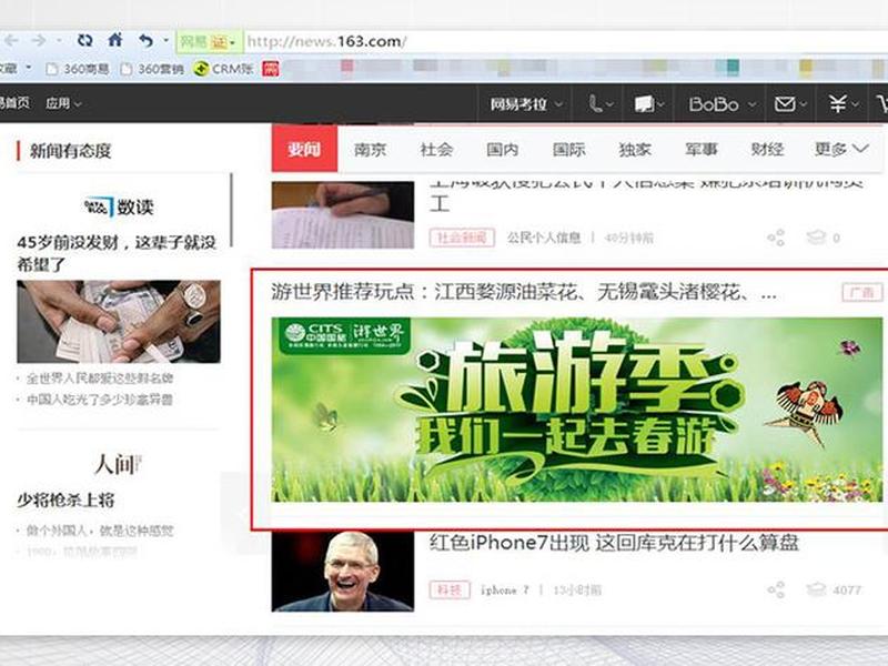 360营销app - 360营销方案 360营销app - 360营销方案