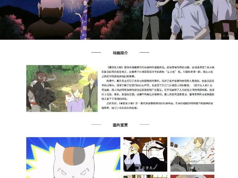 2020年网页设计考试(2020年网页设计) 2020年网页设计考试(2020年网页设计)