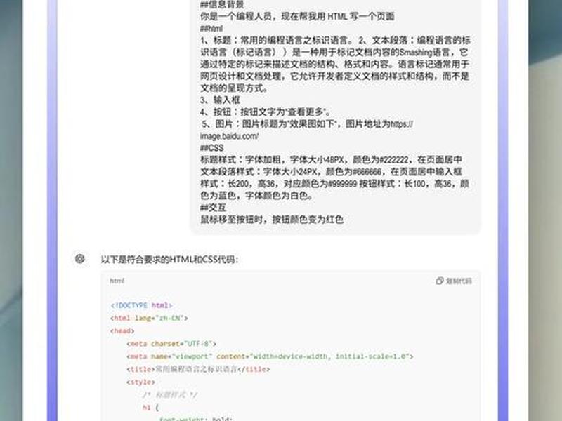ai生成代码的网站、ai生成代码的网站有哪些 ai生成代码的网站、ai生成代码的网站有哪些