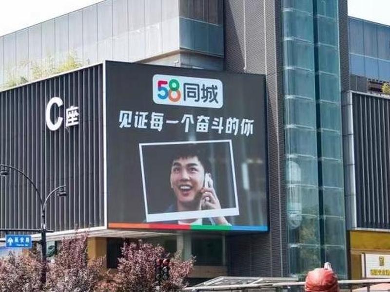 58网络引流推广 - 58网络引流推广是真的吗 58网络引流推广 - 58网络引流推广是真的吗