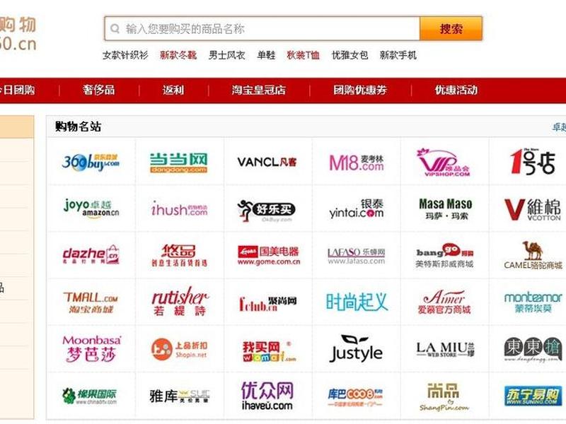 360平台全称 - 360平台全称是什么 360平台全称 - 360平台全称是什么