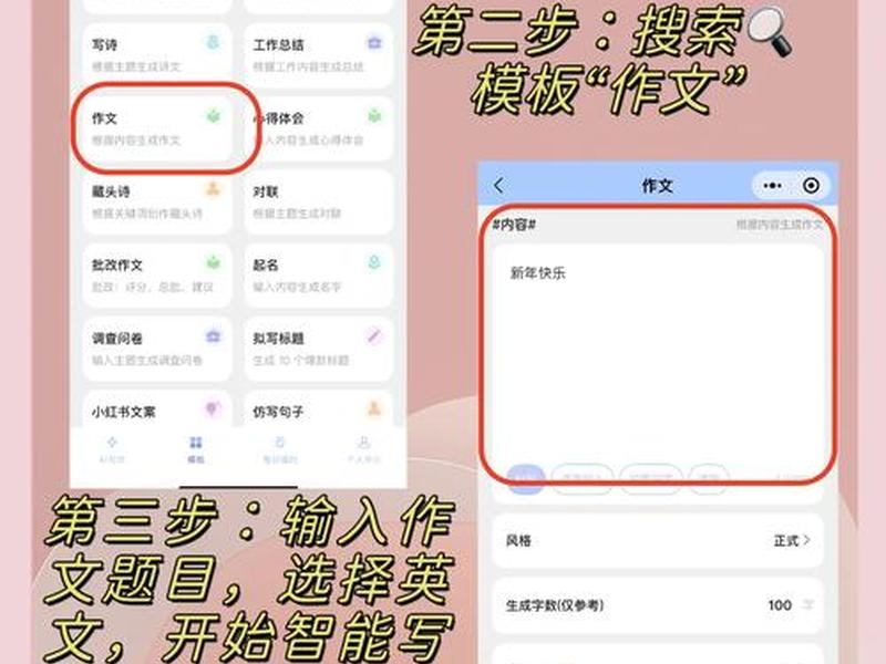 ai生成器免费在线编辑免费版 - ai生成文章 免费 ai生成器免费在线编辑免费版 - ai生成文章 免费