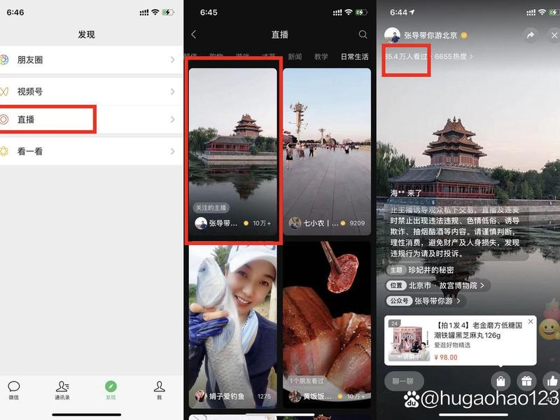 b站在线观看人数在哪 - b站在线观看人数在哪里视频播放 b站在线观看人数在哪 - b站在线观看人数在哪里视频播放
