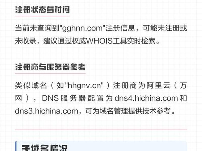 com域名注册永久 - com域名注册永久有效吗 com域名注册永久 - com域名注册永久有效吗