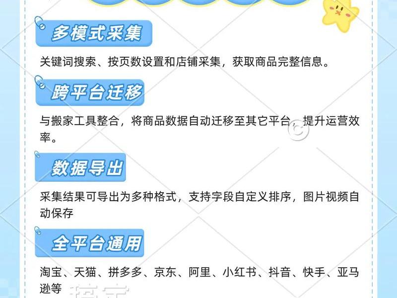 ai电商图片生成的优质案例(ai电商图片生成的优质案例有哪些) ai电商图片生成的优质案例(ai电商图片生成的优质案例有哪些)