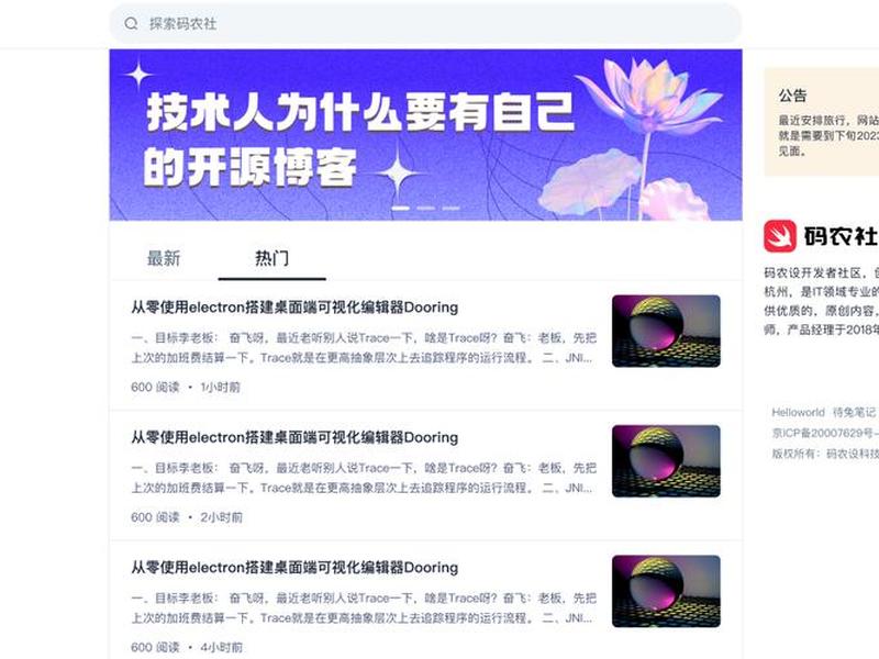 linux怎么搭建网站 - linux搭建个人网站 linux怎么搭建网站 - linux搭建个人网站