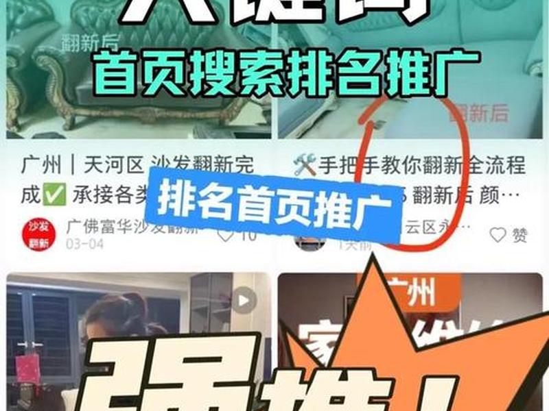 seo关键词推广排名软件;seo关键词排名实用软件 seo关键词推广排名软件;seo关键词排名实用软件