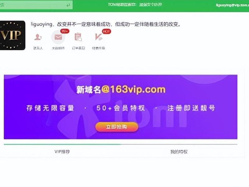 163免费注册申请,163免费注册申请官网 163免费注册申请,163免费注册申请官网