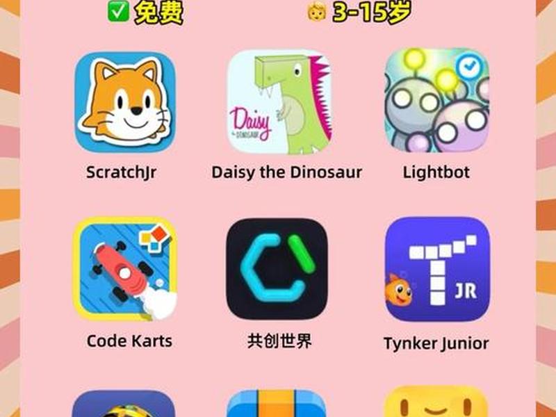 app编程用什么软件 - app编程用什么软件好 app编程用什么软件 - app编程用什么软件好