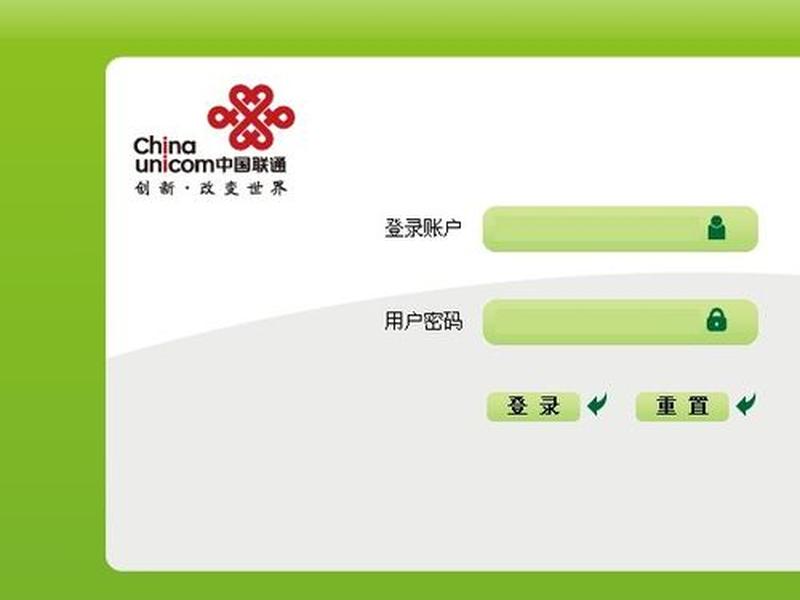 192.168.1.1登录页面打开,192.168.1.2登录页面打开 192.168.1.1登录页面打开,192.168.1.2登录页面打开