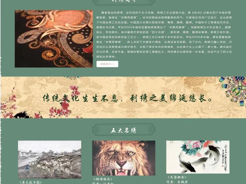 html5css3网页设计与制作动手实践（网页设计与制作(html5+css3+javascript)）