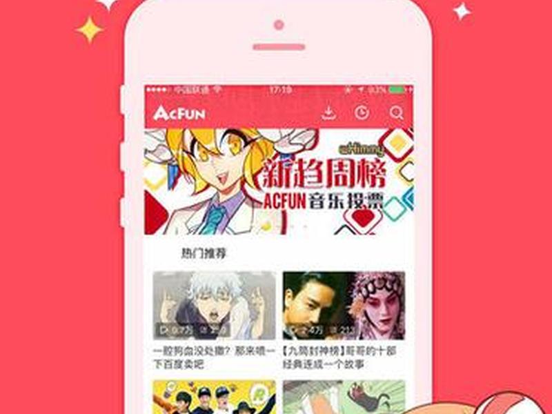a站下载入口 - a站视频能下载吗 a站下载入口 - a站视频能下载吗