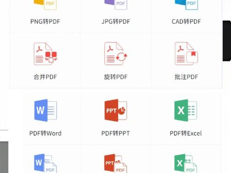 pdf模板百度云、pdf模板 百度网盘 pdf模板百度云、pdf模板 百度网盘