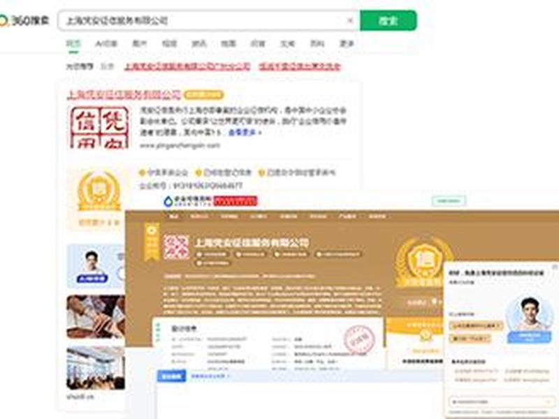 360营销推广登录入口 360营销推广登录入口官网 360营销推广登录入口 360营销推广登录入口官网